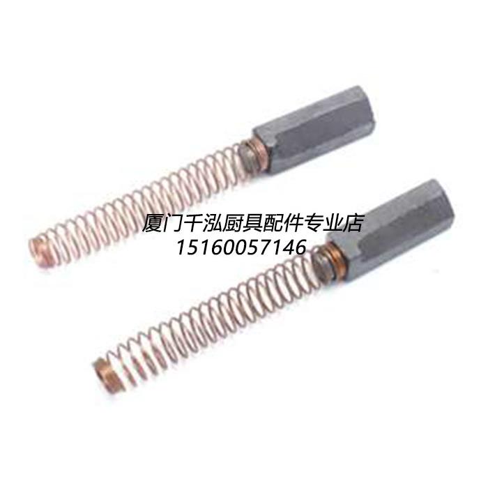 美国厨宝搅拌机KitchenAid 5K5SS碳刷 原装配件