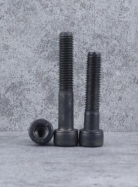 12.9级圆柱头内六角螺丝螺栓 M22*30x35x45x60x80x90x130x160x200