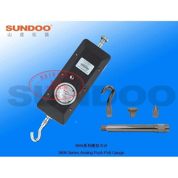 原装正品山度 SUNDOO 指针式推拉力计 SKN-1  1000N/5N   100kgf
