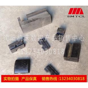 菱形块一套 沈阳中捷摇臂钻床 主轴箱夹紧块 Z3063 7块真品 Z3080