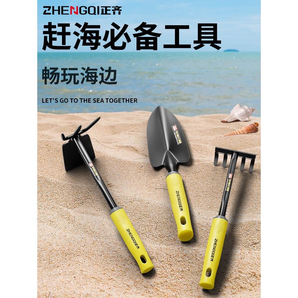 赶海工具套装大全挖沙专用耙子沙滩铲儿童装备挖蛤蜊铲子挖土神器