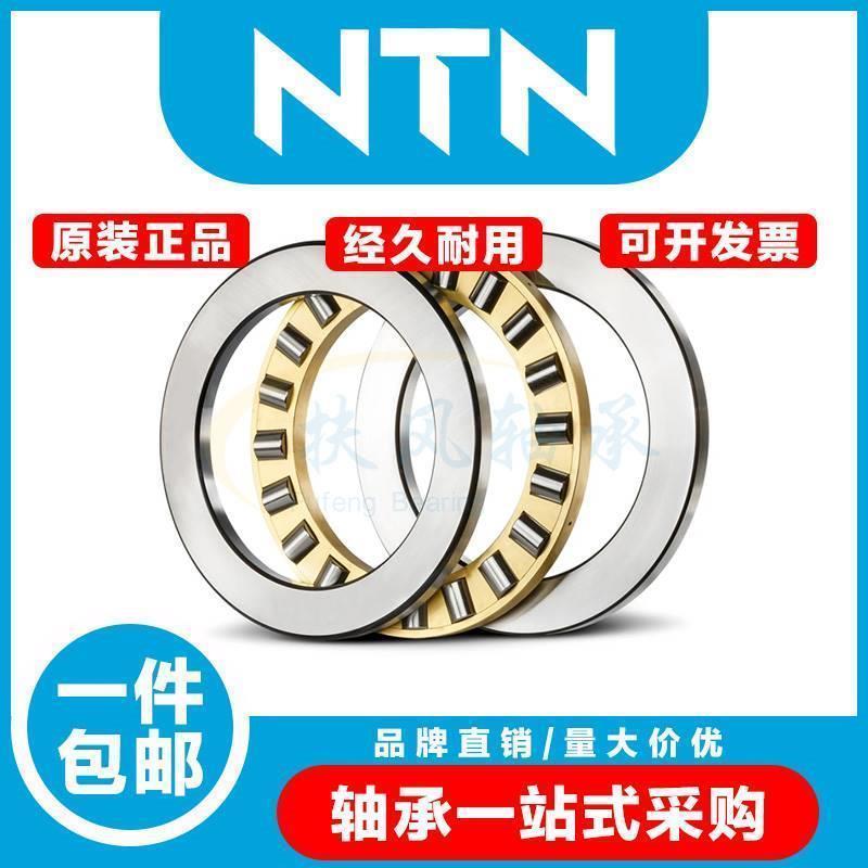 NTN进口平面推力圆柱滚子轴承81134 81136 81138 81140 44 48M/TN