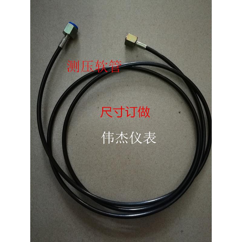 测压管DN3×6注塑机压力表测压软管630bar树脂高压油管油压