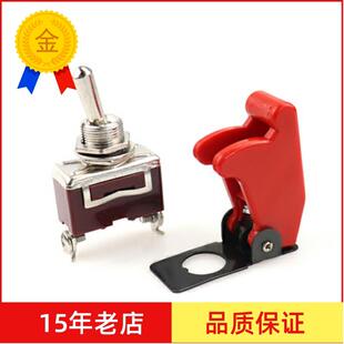 2脚2档 021 OFF 摇臂开关ON 1021拨动开关 钮子开关
