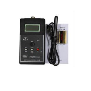 高斯计磁场测试仪磁力检测仪磁场测磁仪手持磁通计特斯拉计HT20