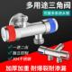 三通角阀一进二出双控开关304不锈钢马桶热水器洗衣机双用八字阀