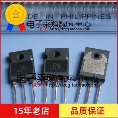 全新原装PBYR4045WT MBR4045WT PHILIPS厂家  TO-3P 现货供应