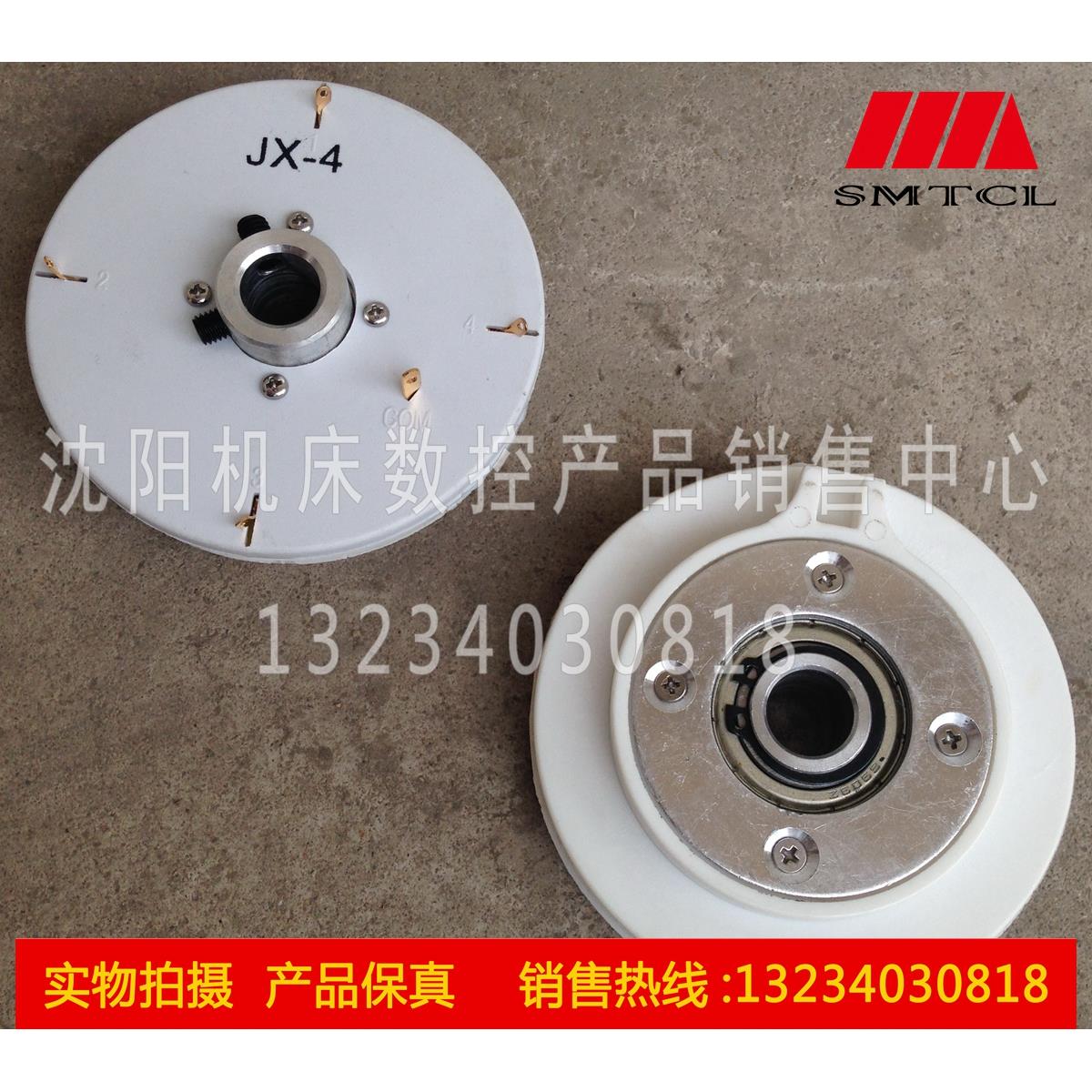 沈阳数控机床配件JX-4  JX-4W原厂直销数控刀架发信盘编码器 真品