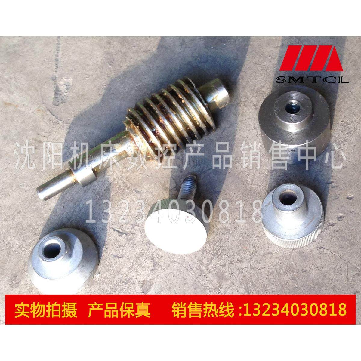 沈阳中捷摇臂钻床 Z3040×16 刻度环配件 锁蕊 5件 原厂配套锁芯
