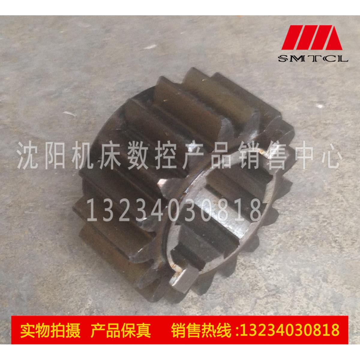 大连数控机床厂 CKA6150 原厂直销车床配件 Z17 齿轮 8个花键