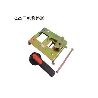 CM1 NM1- 400 630A空气开关断路器手动偏心操作推进机构CZ3-B/A