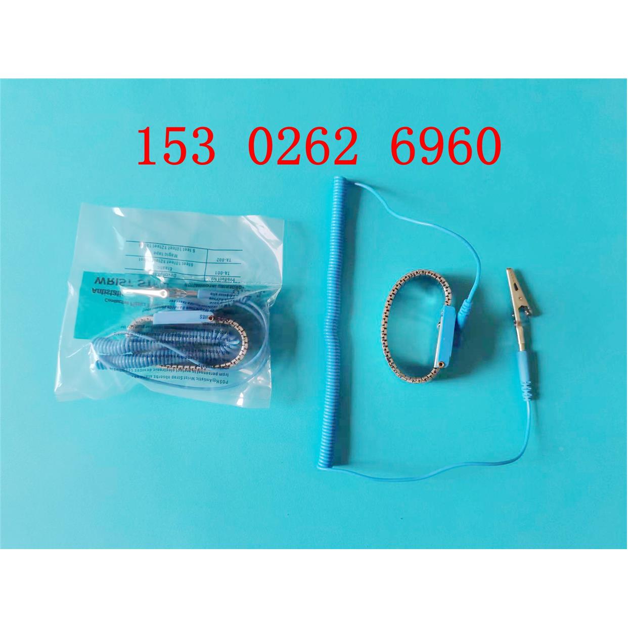 金属防静电手环无绳防静电手腕带无线防静电手镯有线金属静电表带