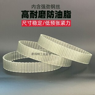 420 PU钢丝同步带T5 410 400 425聚氨酯无缝皮带米思米