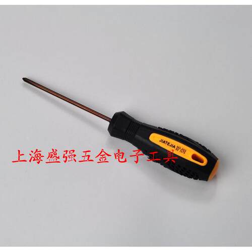 IATEJIA S2铬钒钢材质  3MM*75MM 一字 十字 螺丝刀 小号螺丝批