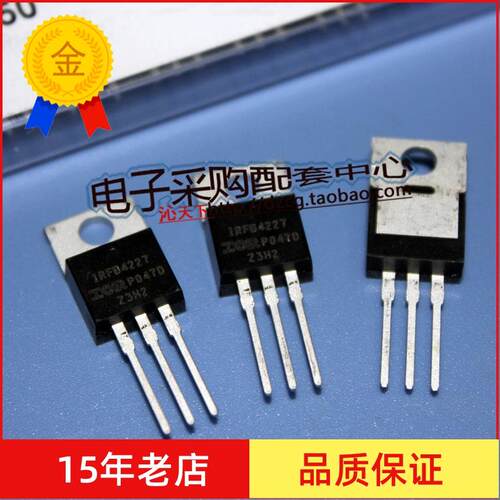 全新原装 IRFB4227  IRFB4227PBF TO-220 200V,130A 场效应管IR