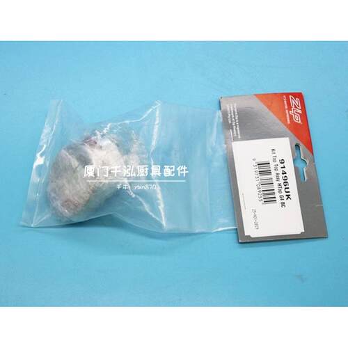 智普ZIP台下式冷热开水器BC系列水龙头按钮开关龙头开关总成91496
