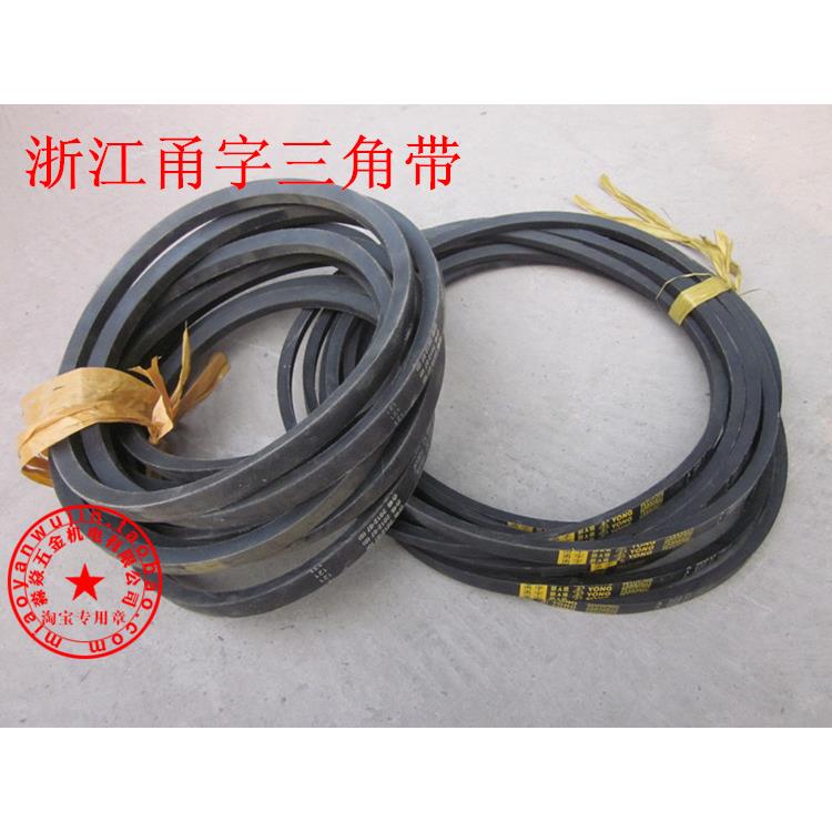 浙江甬字三角带 传动皮带 包布橡胶V带 甬字部A级 B型686~1016mm
