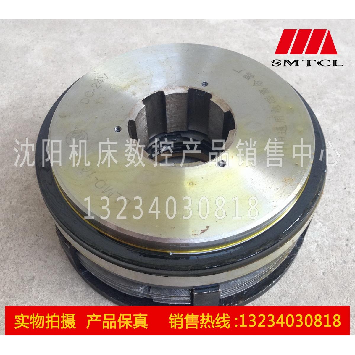 机床电器件 电磁离合器 DLM0-16 电磁离合器  线圈 DLMO-16