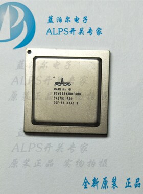 BCM33843MKFSBG BROADCOM BGA 原装正品 实物拍摄