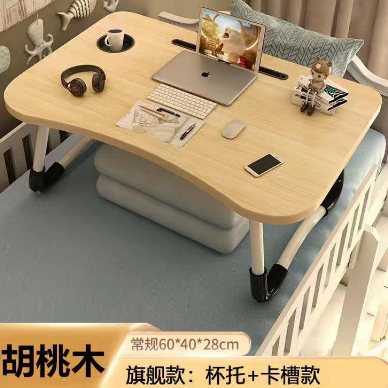 床桌床上桌子电脑桌床上折叠小桌子书桌学生学习桌折叠小型宿舍