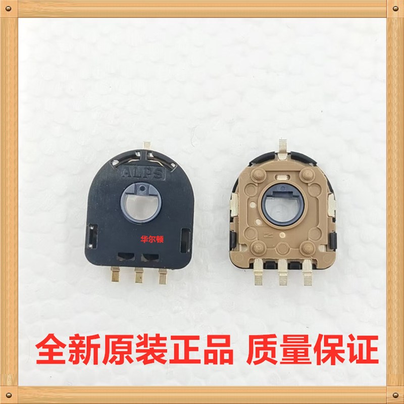 RDC503051A 日本ALPS电阻式位置传感器角度旋转无人机器人 复印机