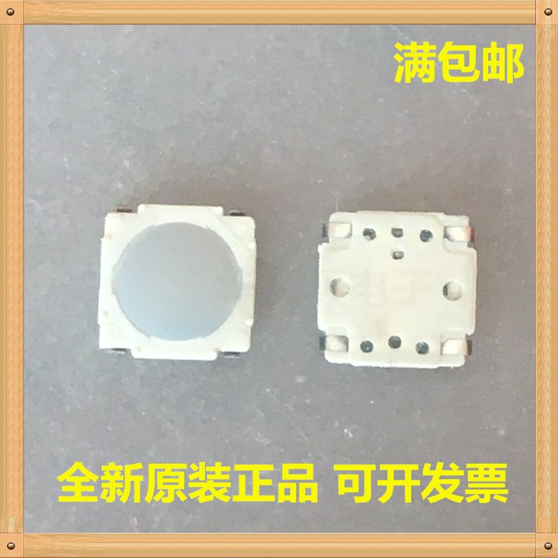 SKRMAAE010 SKRMABE010 4.5*4.5*0.4 ALPS贴片薄膜开关轻触薄片开