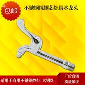 纯不锈钢加厚特长尖咀单冷水龙头厨师节能灶台半自动摇摆龙头 包邮