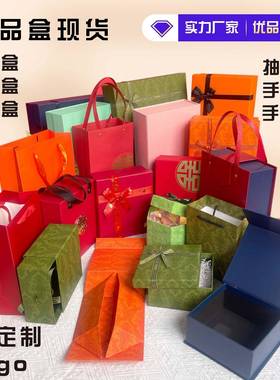 橙色天地盖订做礼品盒端午粽子盒可做内衬茶叶礼盒包装盒定制硬盒