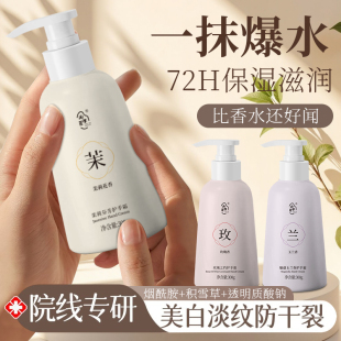 美白防干燥防开裂官方旗舰店 淘米匠香水护手霜女秋冬滋润长效保湿
