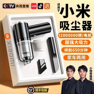 精品车载吸尘器大吸力汽车无线专用手持小型家用迷你超强力充电家