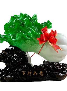 树k7019摆件树脂百财如意玉白菜摆脂件店创意公司饭乔迁饰礼品装