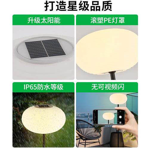 草坪灯户外防水太阳能草地灯花园晚宴服扎染款装饰景观灯灯饰照明