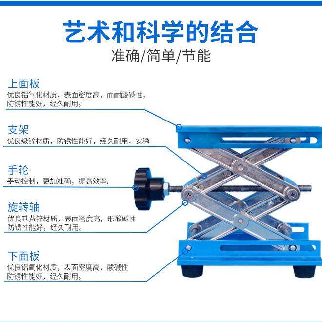 150铝氧化升降台150*150*275实验台实验室升降台仪器仪表