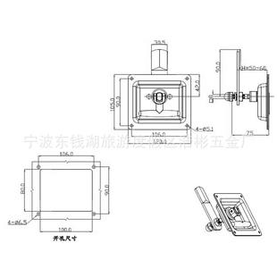供应不锈钢面板锁MS871厢式 汽车房车拖车工程车门锁平面锁