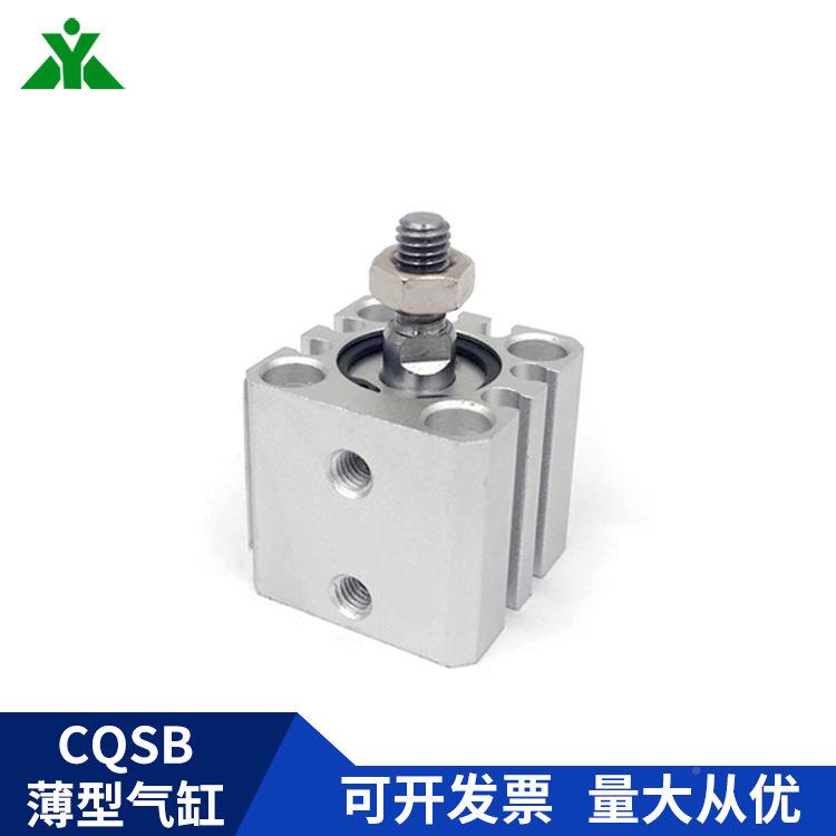樱美牌薄型气缸外牙CD-QSB12CQSB12-5-1/0-15-20-25-30354-0-50