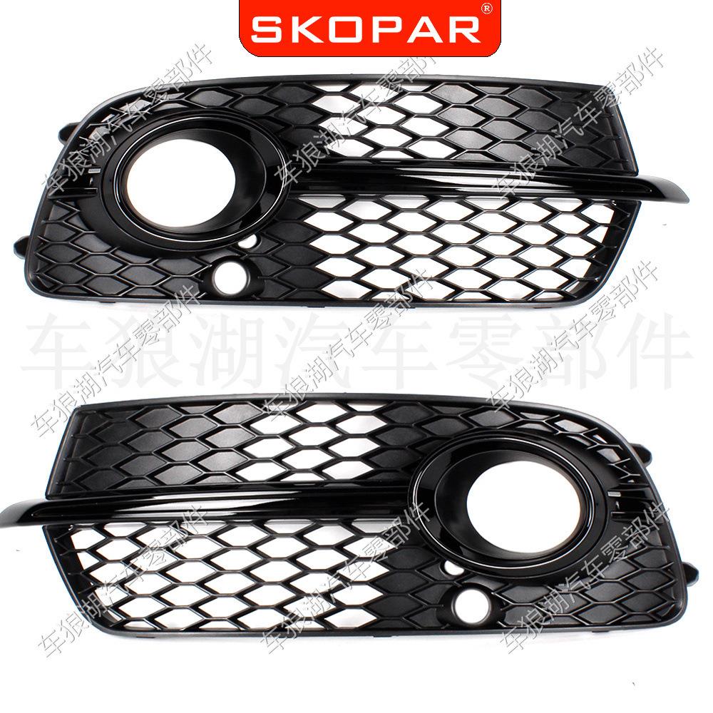 适用SQ5/Q5S-Lin013-2017雾灯框汽车格栅雾灯罩饰框