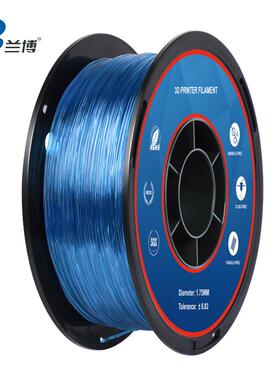 3D打印耗材TPU柔性耗材料Flexible弹性1.751KG3d打印机耗材