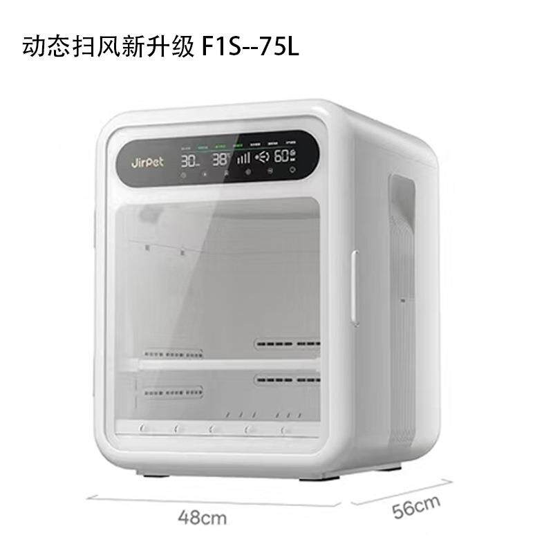 JirCL-101ptF1宠物e烘干箱烘全自动干机猫咪吹风狗家狗洗澡用吹水