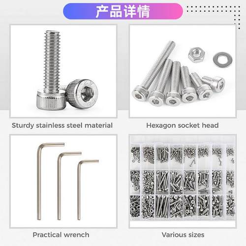 304不锈钢DIN912内六角圆柱头螺丝和垫圈螺母套件M2-M4带垫片