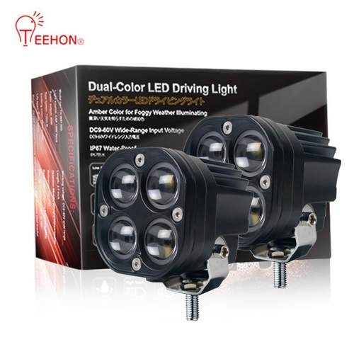 led汽车大灯越野车灯工作灯80W改装摩托车汽车用品配件工厂