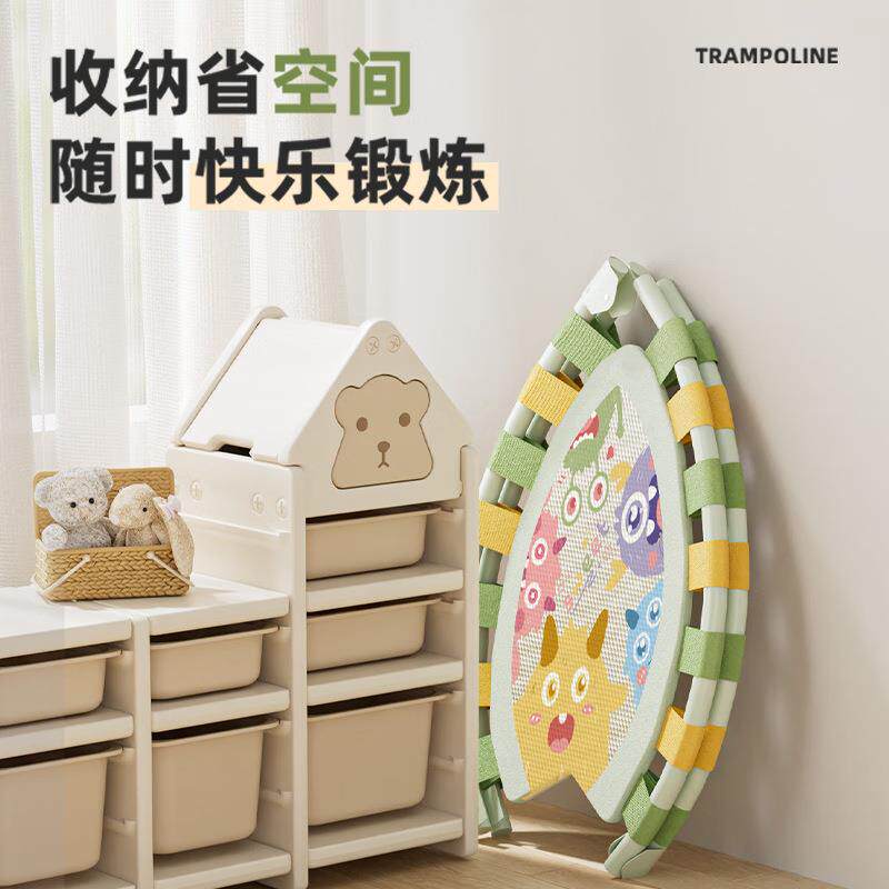巧乐蹦熊蹦床家用儿童折AL827421室内家庭床弹跳可叠跳跳床大人小