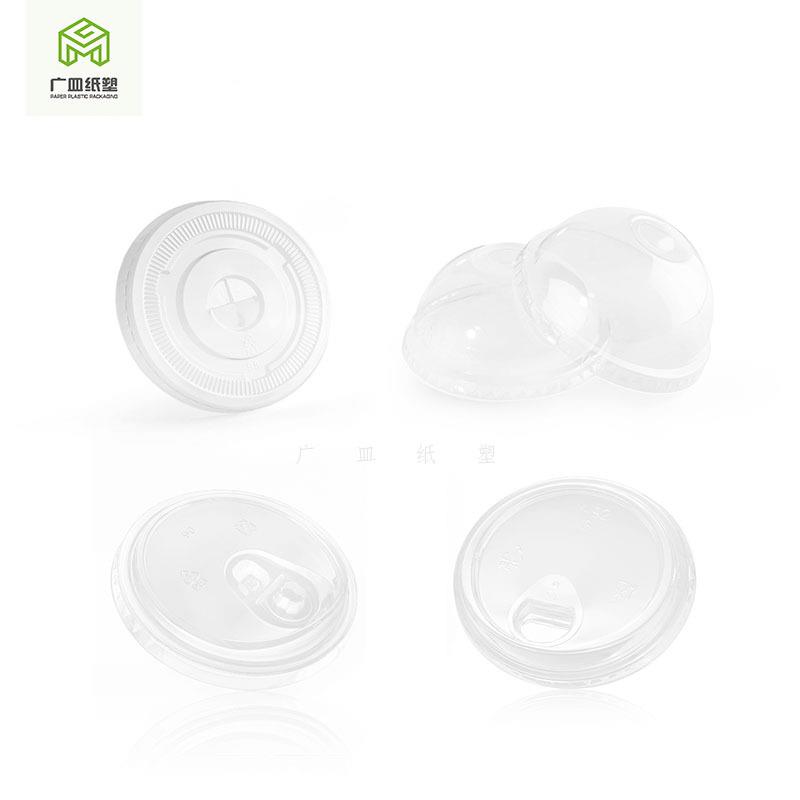 PET0杯盖一次性盖透明9盖92球盖9GM-PETL3直饮平盖98漏盖塑料奶茶