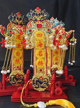 令牌带钻一套带底座道法自然四海名扬佛光普照