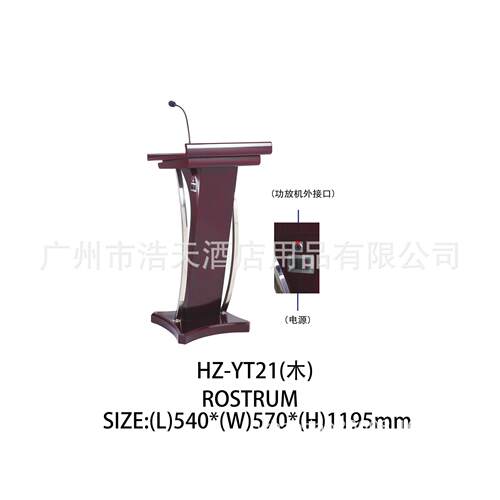 演讲台发言台售楼部接待台店面迎宾轻奢导购台咨客台主持台讲台