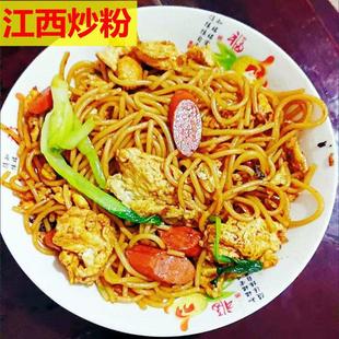 正宗铅山烫粉江西米粉干上饶米粉广丰炒粉粉干 干南昌拌粉江西炒