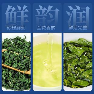 忆江南铁观音茶叶礼盒装255g过春节礼品年货送长辈官方旗舰店正品