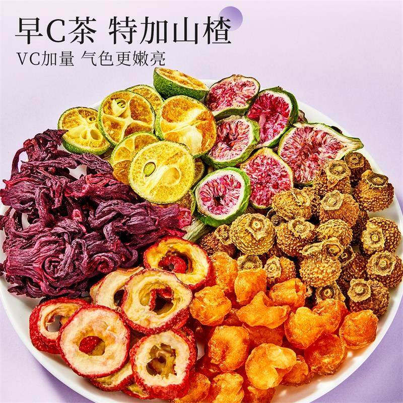 忆江南早c晚a茶组合养生茶茶包女果茶刺梨桑葚玫瑰花茶叶礼盒伴手