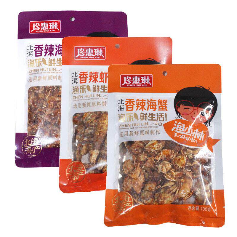 买3袋包邮 广西北海特产 珍惠琳香辣海蟹海虾虾蛄100克 即食零食