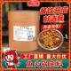 水煮蛙底料酸萝卜美蛙鱼头鱼火锅料牛蛙调料餐饮商用开店十院子