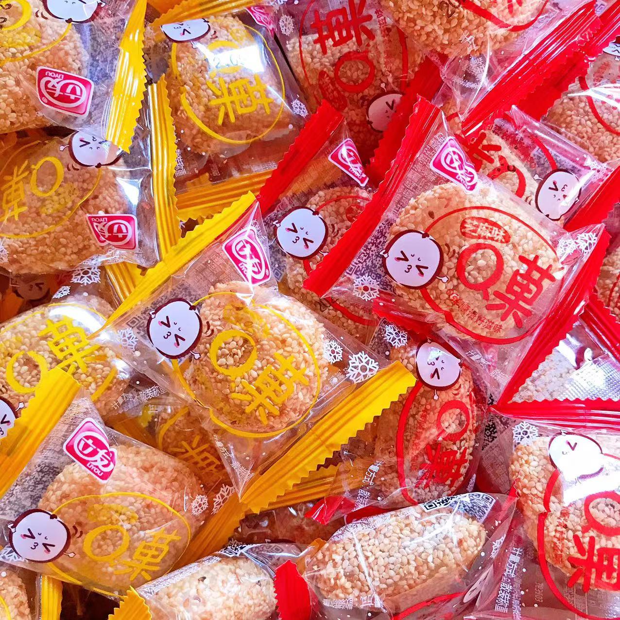 丽友Q果干糯米团芝麻花生味软糯糕糯米酥Q弹零食整盒小包装